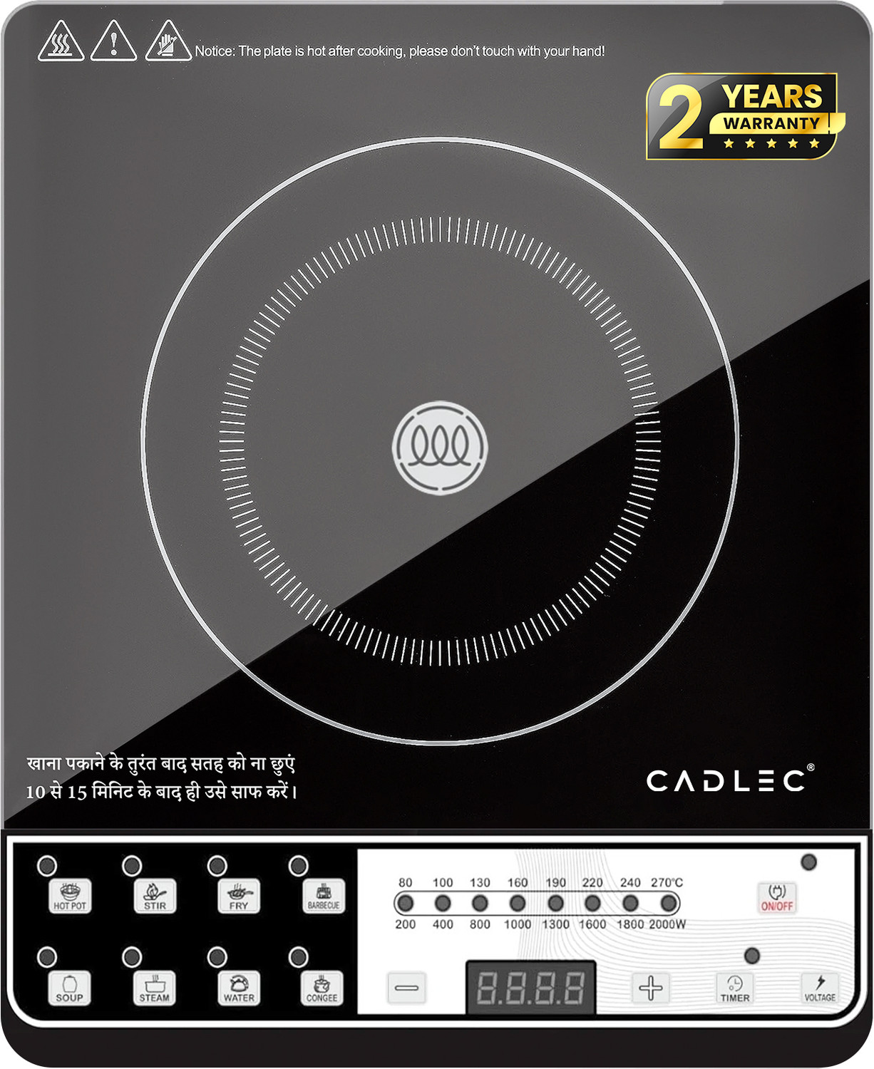 Cadlec 2000 W Induction Cooktop Push Button 1