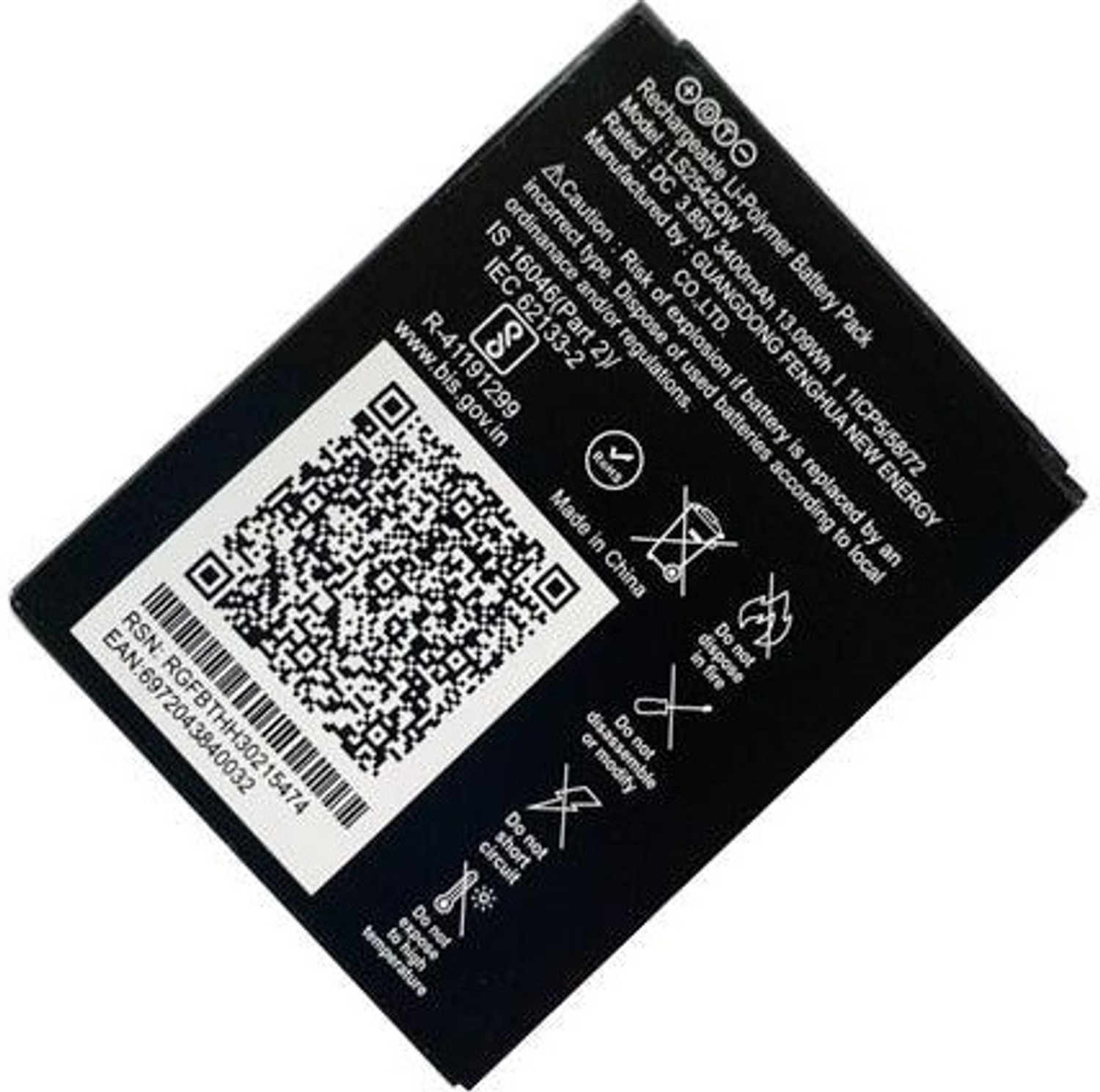 Bkn Mobile Battery For Jio / Lyf Lyf/Jio Next 4 Phone Battery Jio Lyf Next Original Mobile Battery (Ls2542Qw) 1