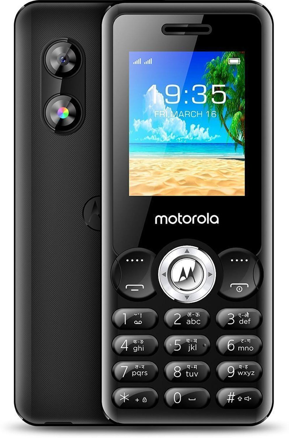 Motorola Moto A300 1