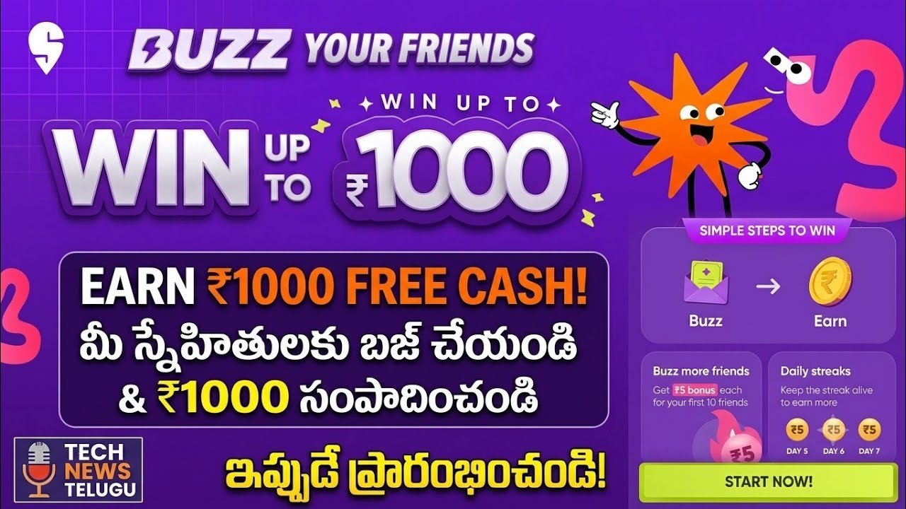 Swiggy Buzz Offer Back Now - Earn Upto Rs1000 Freecash 1
